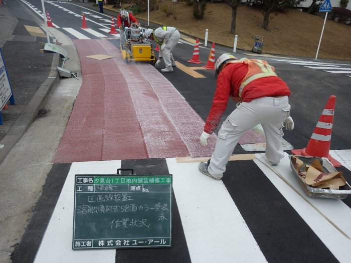 カラー塗装　状況 (3).JPG